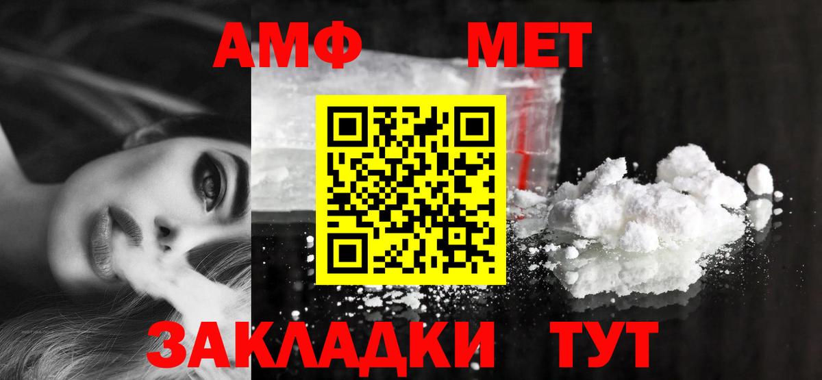 АМФЕТАМИН  Вход с VPN  Кизляр  hydra рабочий сайт  Amphetamine 98% 