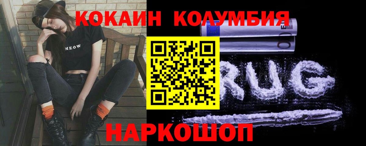 Cocaine FishScale  Вход с VPN  Кизляр  COCAIN  Cocaine FishScale 