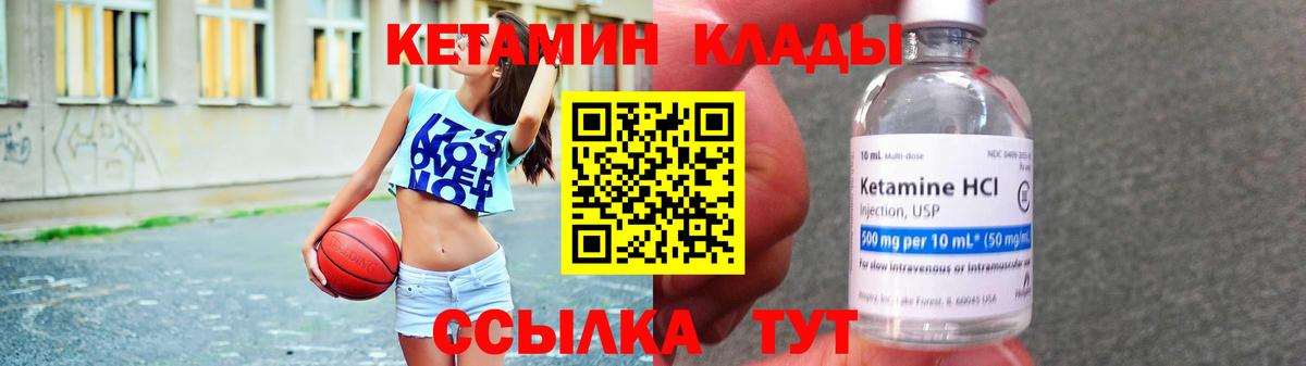 Кетамин ketamine  КЕТАМИН ketamine  MEGA рабочий сайт  Вход с VPN  Кизляр 