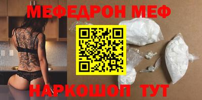 мдма Кунгур