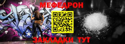 МДМА Кумертау