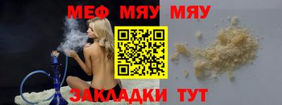 МДМА Кумертау