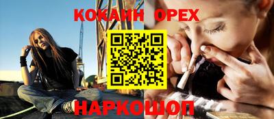 МДМА Кумертау