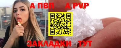 МДМА Кумертау