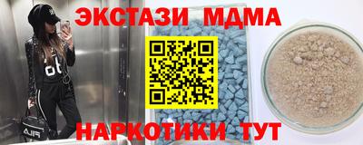 МДМА Кумертау