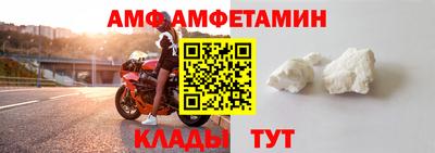 apvp Кулебаки