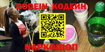 МДМА Кумертау