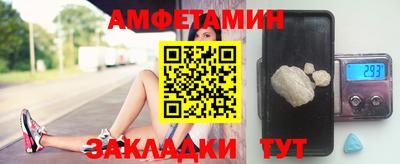 apvp Кулебаки
