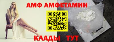 МДМА Кумертау