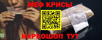 мдма Кунгур