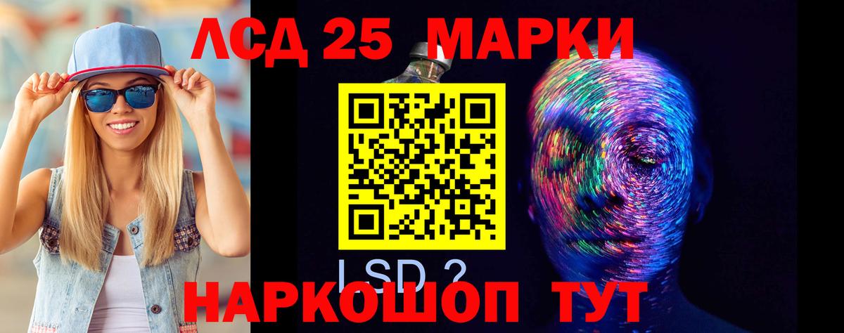 Кизляр  ЛСД экстази ecstasy  Лсд 25 экстази ecstasy  Вход с VPN 