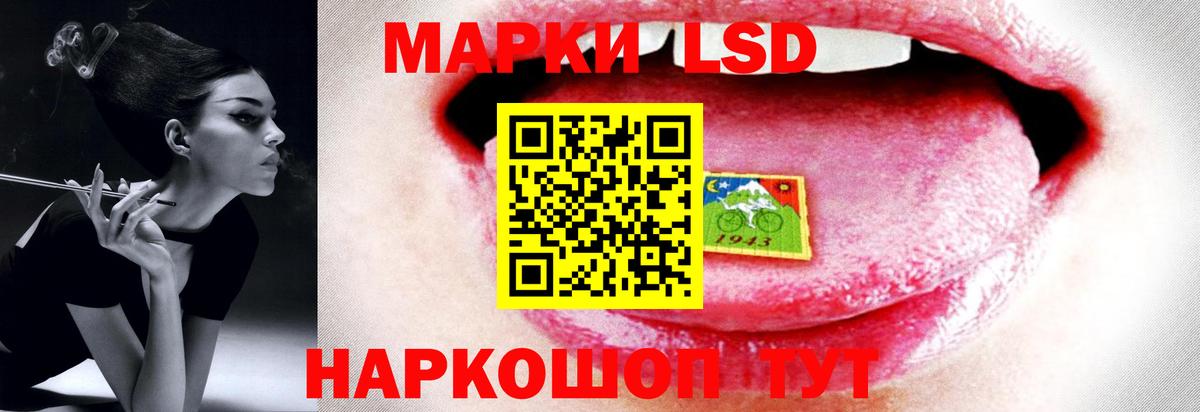 ЛСД экстази ecstasy Кизляр