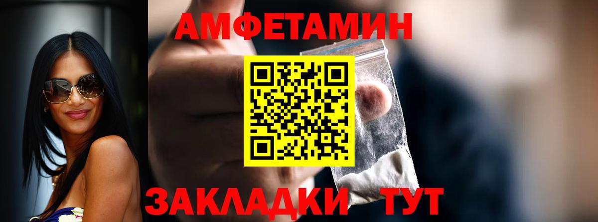 МЕТАМФЕТАМИН винт  Вход с VPN  Кизляр 
