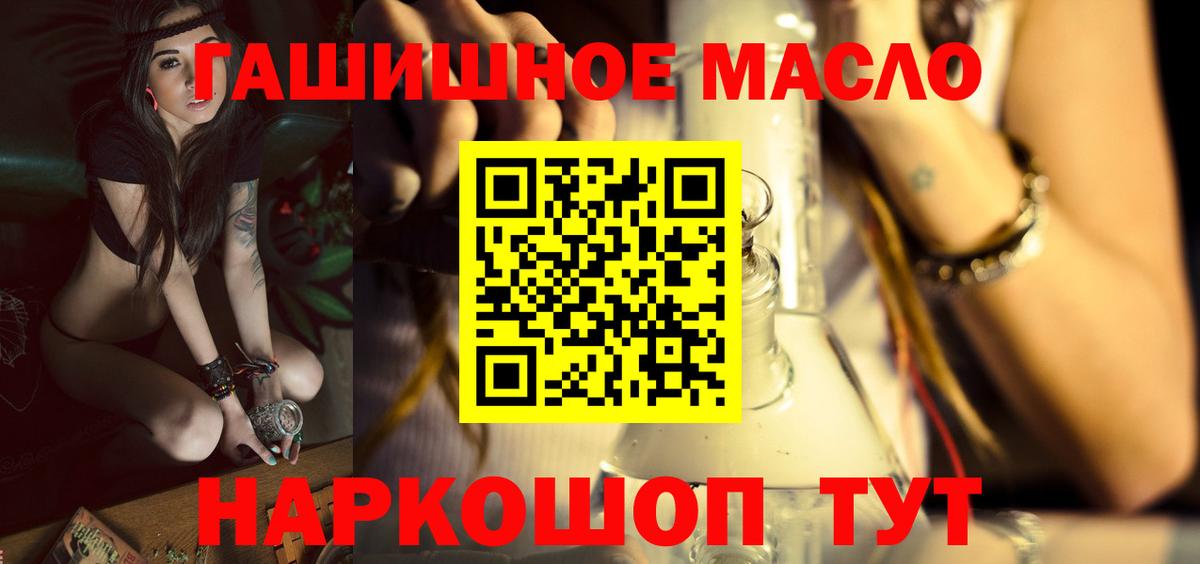 ТГК Wax Кизляр