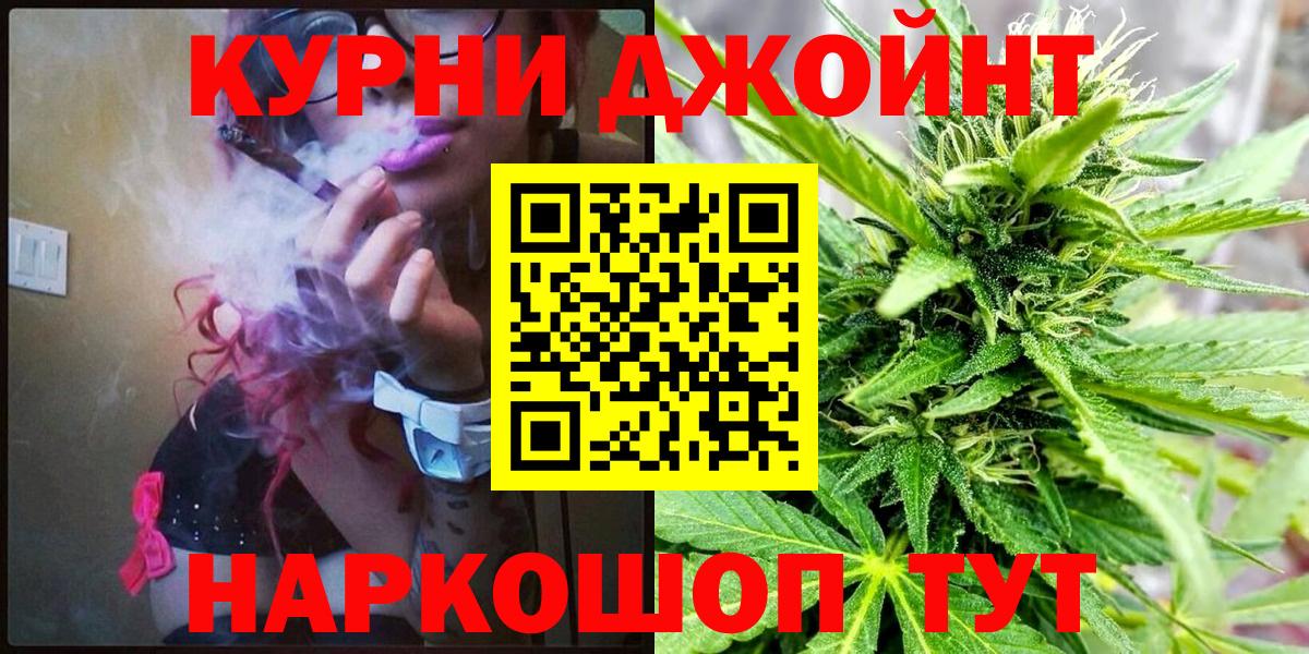 Кизляр  Марихуана Amnesia  Каннабис OG Kush  Бошки марихуана THC 21%  Вход с VPN 